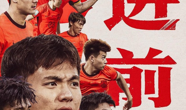 九游体育首页-中国U23亚洲杯决赛前瞻：22年的等待，我们一起战斗！