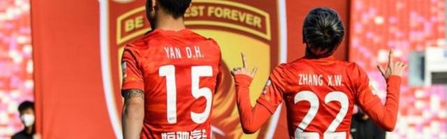 九游体育平台-广州队主场或搬大学城 严鼎皓张修维新赛季将留守